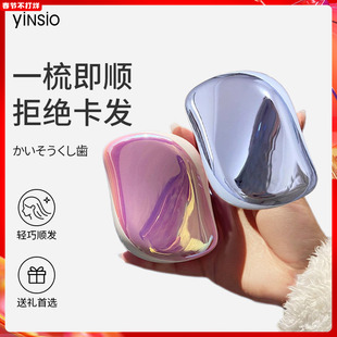 tt梳女士专用防静电梳子便携小王妃梳打结梳子蓬松颅顶顺发按摩梳