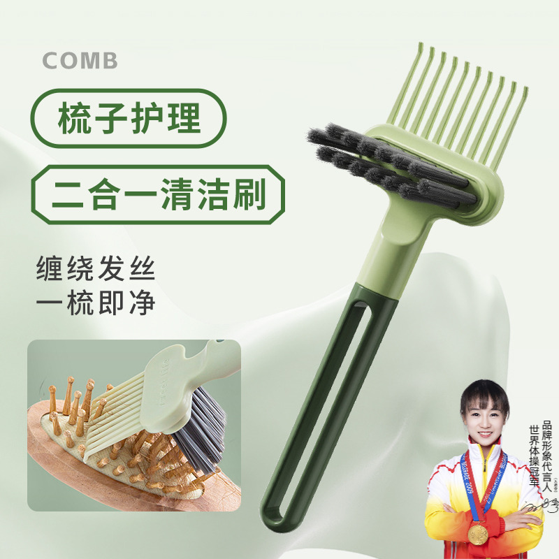 尹秀清洁刷气垫气囊按摩梳清理器