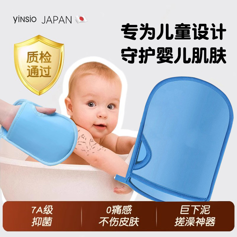 儿童无痛搓澡宝宝搓澡巾第一名