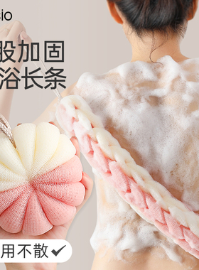 尹秀沐浴球沐浴条起泡搓澡球高档不散大号浴花长条式洗澡神器搓背