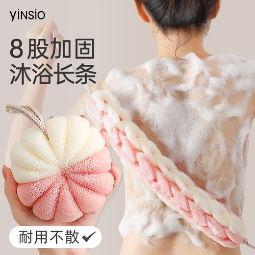 热销浴球超柔软不散沐浴条