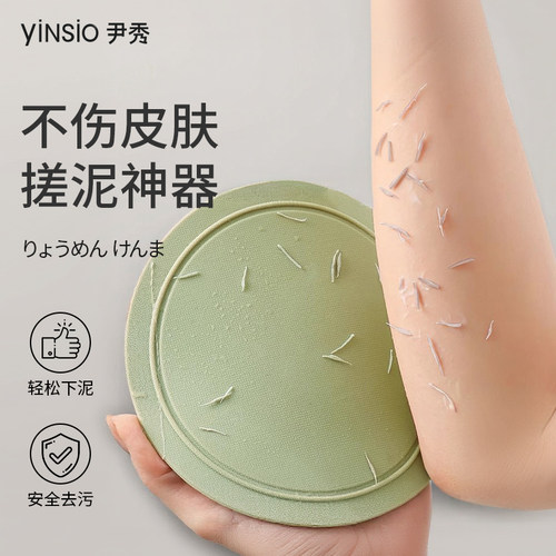 无痛搓泥神器食品级更安全