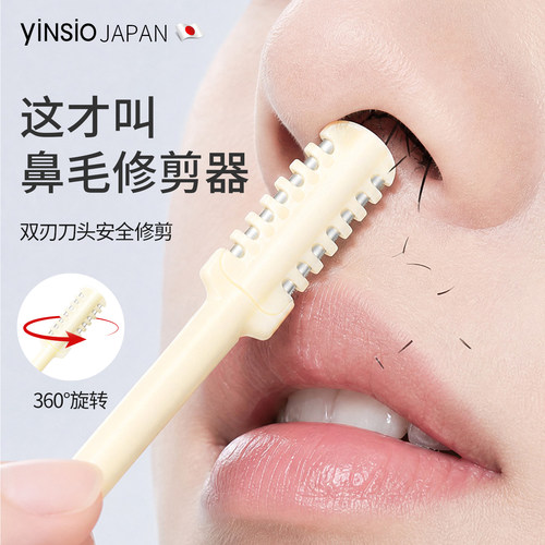超万人回购&央【ma推荐】鼻毛刀