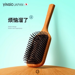 日本yinsio气垫梳子女士专用防静电不打结顺发木头梳子按摩梳气囊