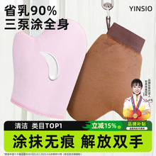 【日本品质】涂抹身体乳手套快速擦素颜霜防晒美黑涂油不脏手神器