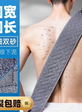尹秀yinsio男士专搓澡巾搓背长条后背不求人强力搓泥神器洗澡擦背