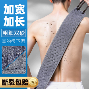 专用搓澡巾搓背长条后背不求人强力搓泥神器家用洗澡擦背 尹秀男士