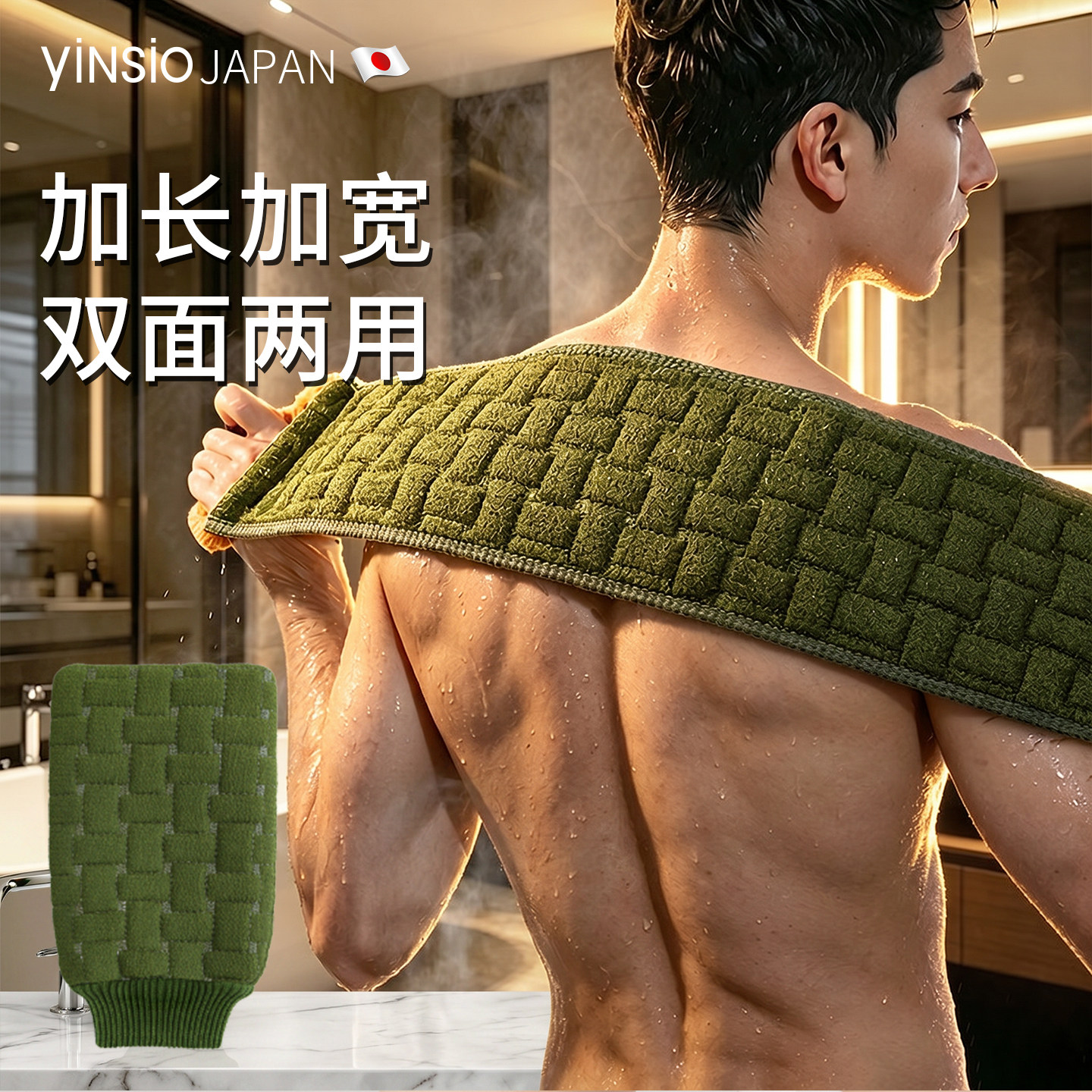 搓澡巾男士专用加长加宽特粗砂图片