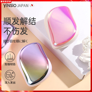 王妃梳子女士专用防静电蓬松颅顶tt梳气垫梳按摩头皮经络厚发专用