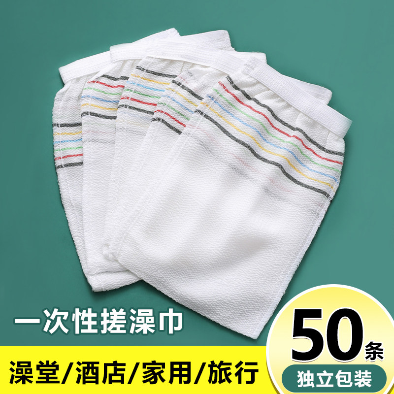 一次性搓澡巾澡巾家用酒店澡堂专用搓灰泥神器男士洗浴戳澡手套女