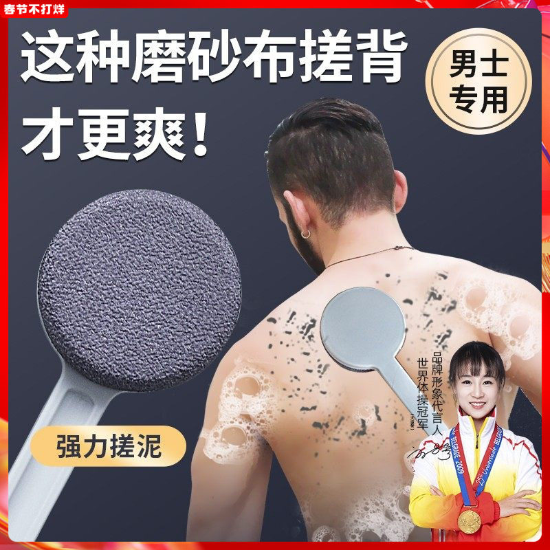 尹秀搓澡神器搓澡巾搓背神器后背男士专用洗澡擦背长柄强力搓泥女