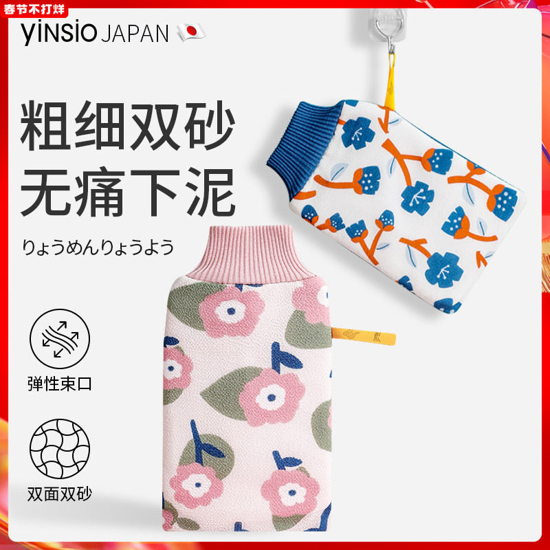 尹秀搓澡巾女士专用强力搓泥高质量双面两用家用高级洗澡巾神器男