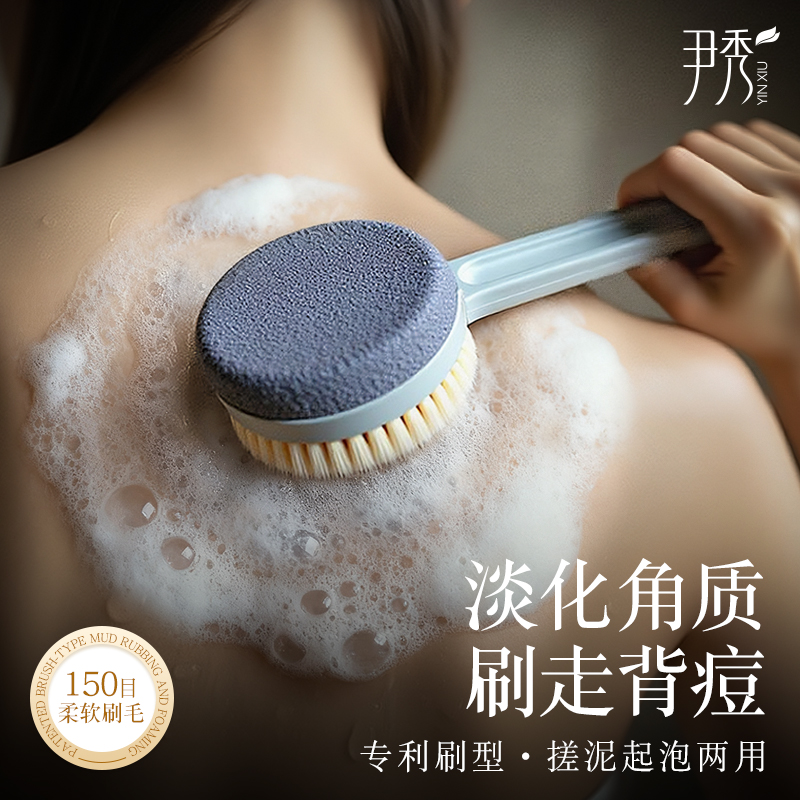 搓泥打泡双面双效洗澡刷