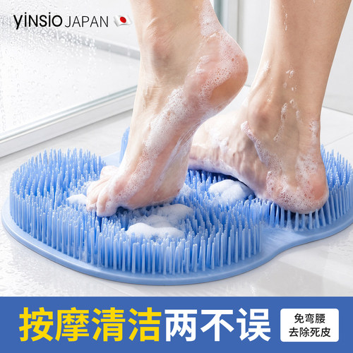 【日本品质】搓脚垫浴室防滑脚垫