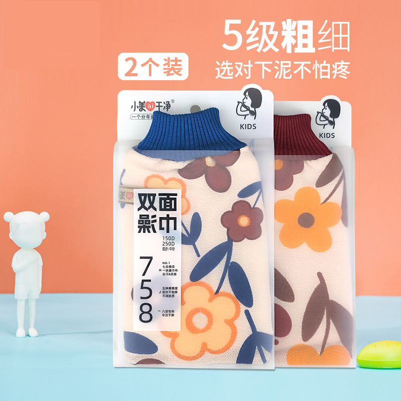 双面中细砂强力搓澡神器女洗澡巾