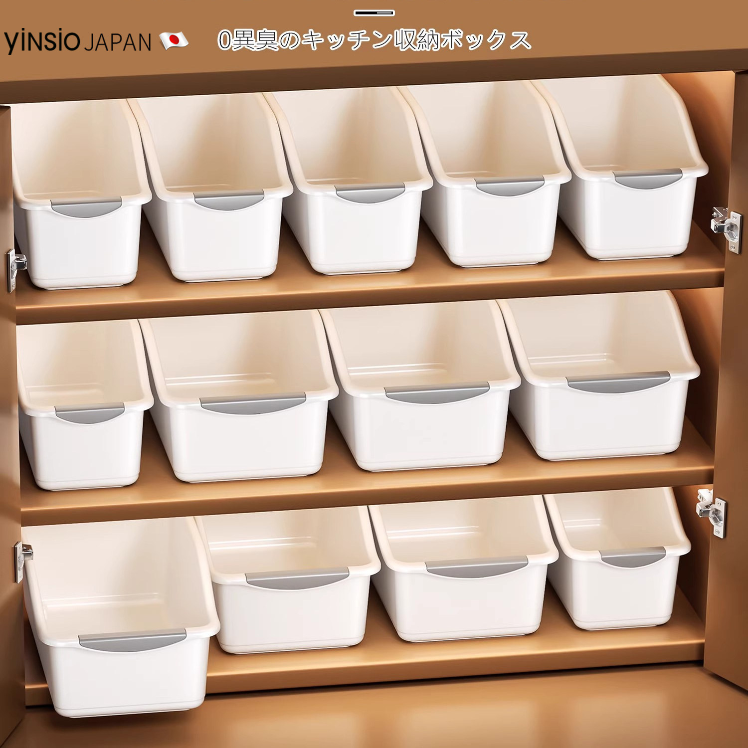 日本yinsio零食收纳盒厨房鸡蛋调料收纳盒长方形小杂物桌面收纳盒,收纳整理,桌面收纳盒,淘宝优惠券,粉丝福利购,淘宝优惠卷