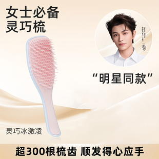 日本yinsio王妃梳子tt梳蓬松颅顶头皮按摩气囊梳防静电便携小随身