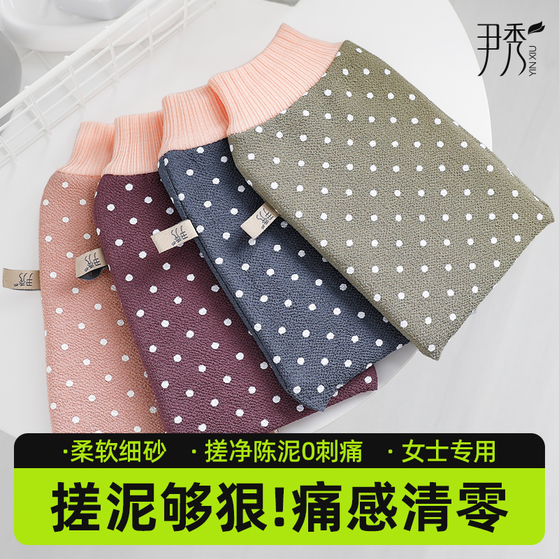 搓澡洗澡巾女士专用神器2025新款