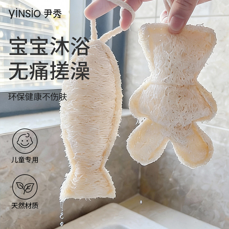 丝瓜络儿童卡通搓澡巾双面厚洗澡清洁玩具丝瓜瓤天然浴擦沐浴球花