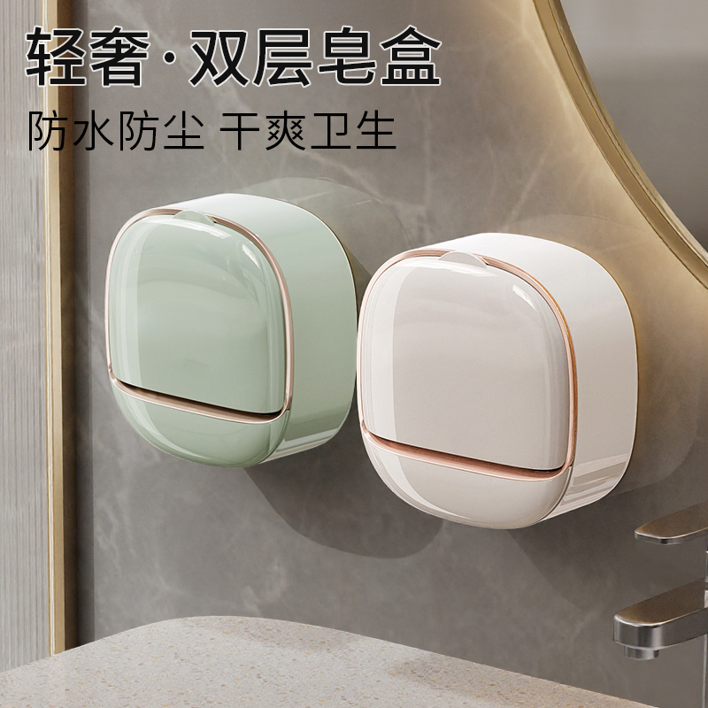 免打孔肥皂盒壁挂式家用高档香皂盒沥水收纳卫生间浴室香皂置物架