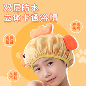 浴帽女防水洗澡家用儿童双层可爱头套宝宝专用松紧罩洗头洗澡帽子