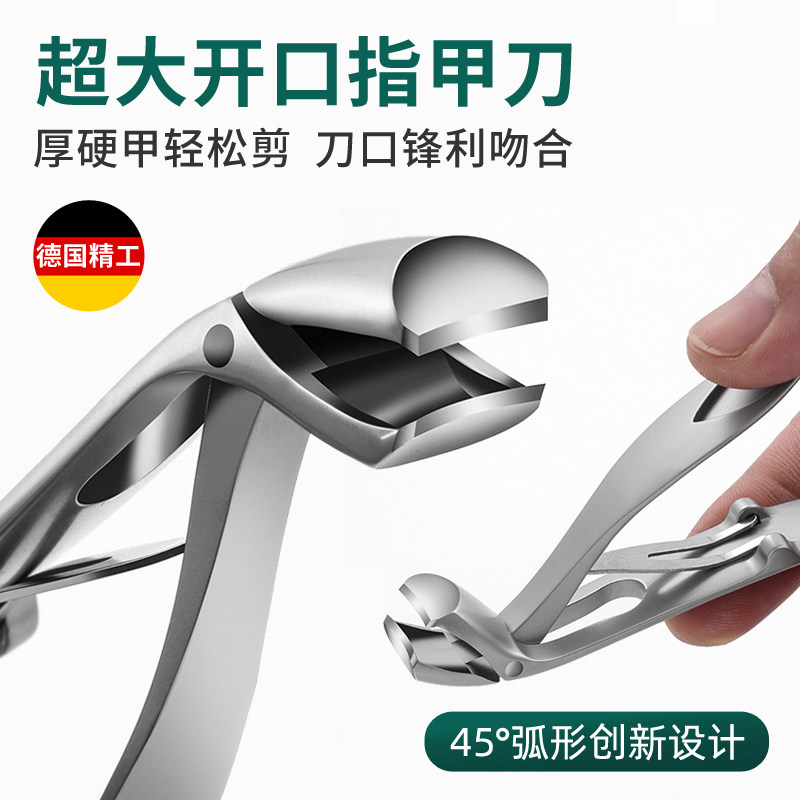 指甲刀单个大号开口剪指甲刀德国进口原装家用修脚专用工具指甲钳