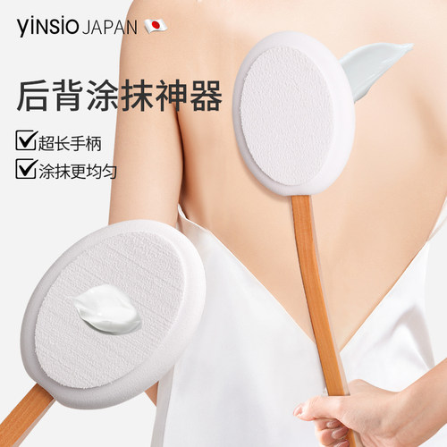 热销！涂身体乳神器不求人