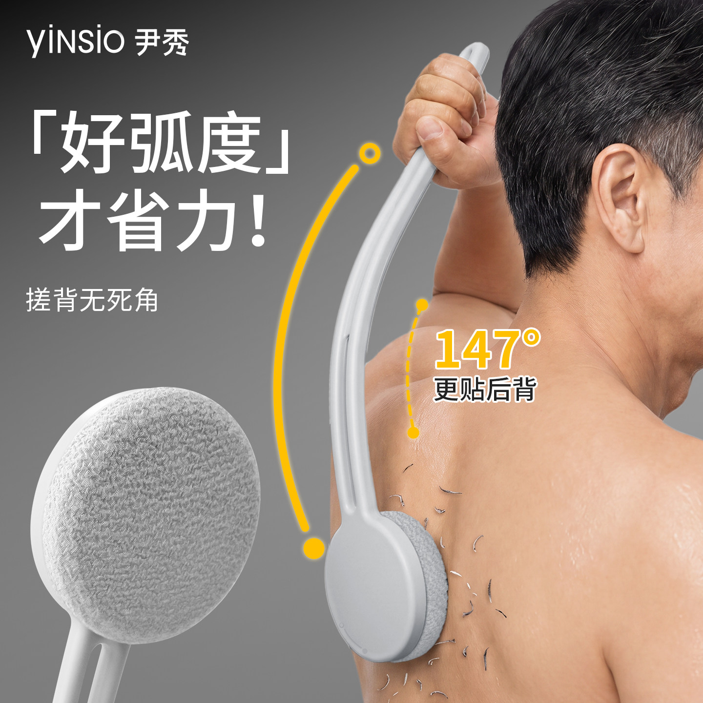 尹秀yinsio搓背刷洗澡神器沐浴刷搓后背长柄刷子身体专用搓背神器