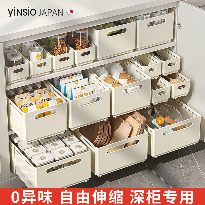 日本yinsio零食收纳盒可伸缩透明抽屉式橱柜杂物整理箱深柜储物盒