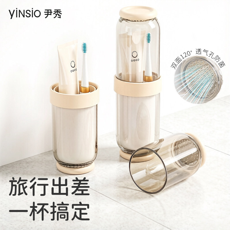 旅行三合一洗漱杯漱口套装便出差携式电动牙刷牙膏收纳盒家用旅行