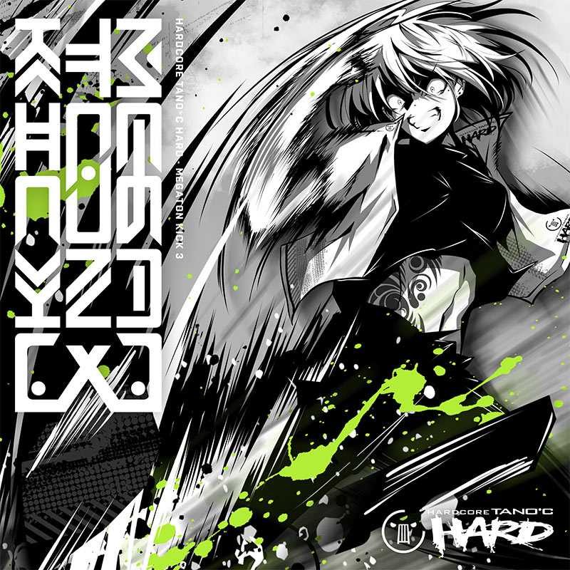 HARDCORETANOC同人音乐