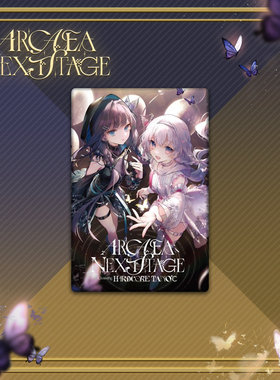 【预】Arcaea Next Stage - 方形徽章