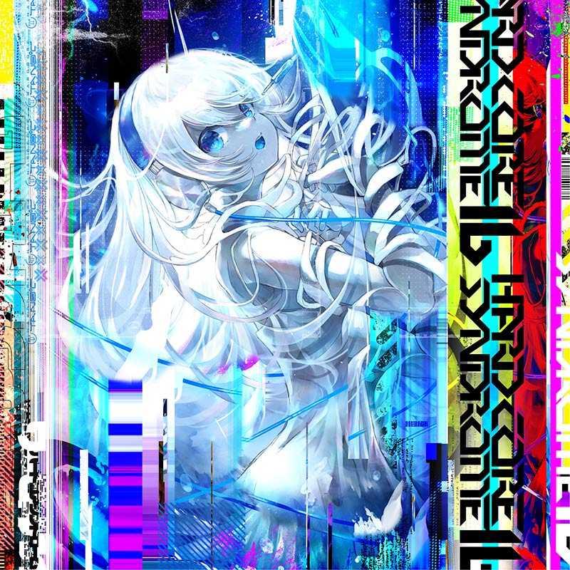 HARDCORETANOC同人音乐