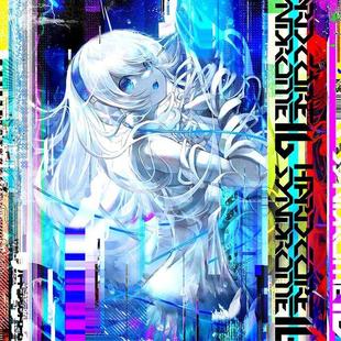 HARDCORE SYNDROME 16