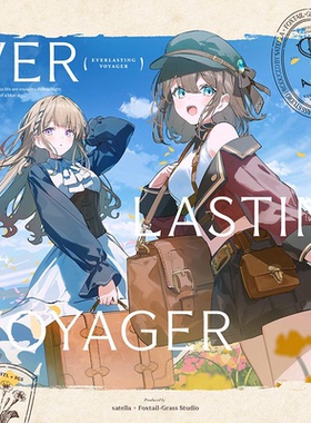 satella + Foxtail-Grass Studio - Everlasting Voyager