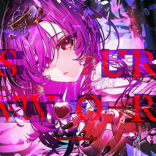 【预】SURV!VOR