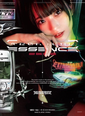 TECHCORE ESSENCE 2685