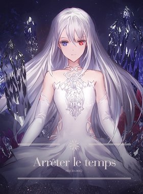 Sennzai - Arrêter le temps[Remastered]