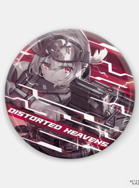 Distorted Heavens 反光徽章