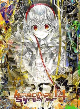 HARDCORE SYNDROME 14