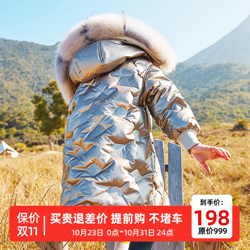 儿童羽绒服女童中长款女大童正品品牌童装女孩亮面冬装反季清仓厚