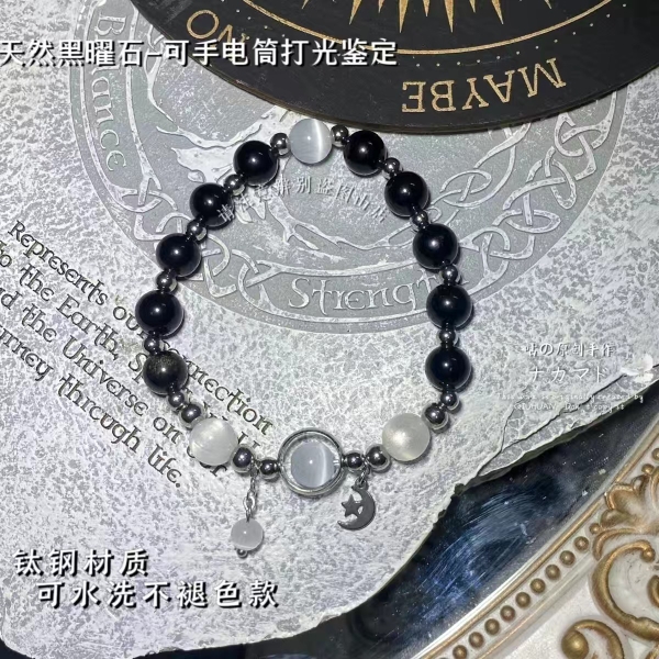 可水洗不褪色 天然黑曜石小众设计简约气质手链复古礼物送礼手串