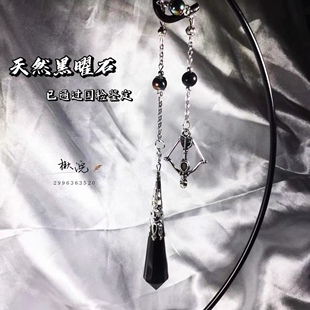 天然黑曜石「刺破黑暗」灵石摆件吊坠灵摆原创手作手工切割