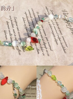 原创「青澜隐丹」可水洗春季新款西子青色手链不掉色精致古典手链