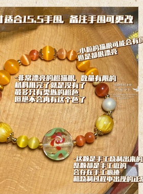 非常美的猫眼，卖完就没有了 定制手工印象衍生手串周边