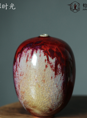 杨晓平手工煤烧花瓶摆件钧瓷