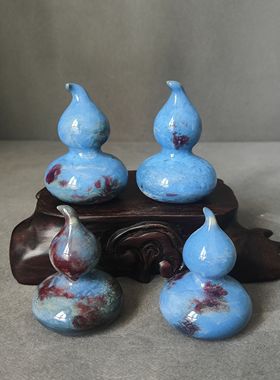 钧瓷大师陈奎峰纯手工实心手把件挂件玉石釉精品葫芦摆件高7-8㎝