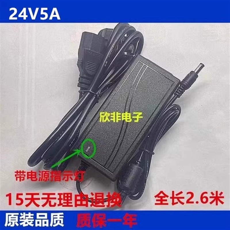 适用 智云五倍系列FR100C CF100棒灯电源线直播摄影补光灯适配器
