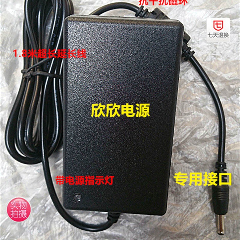 Voyo VBook V3手写版VBook A1平板电脑超级本充电器适配器12V3A