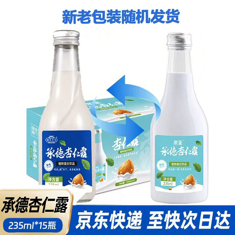 顺天宫坊植物蛋白饮料235ml*15